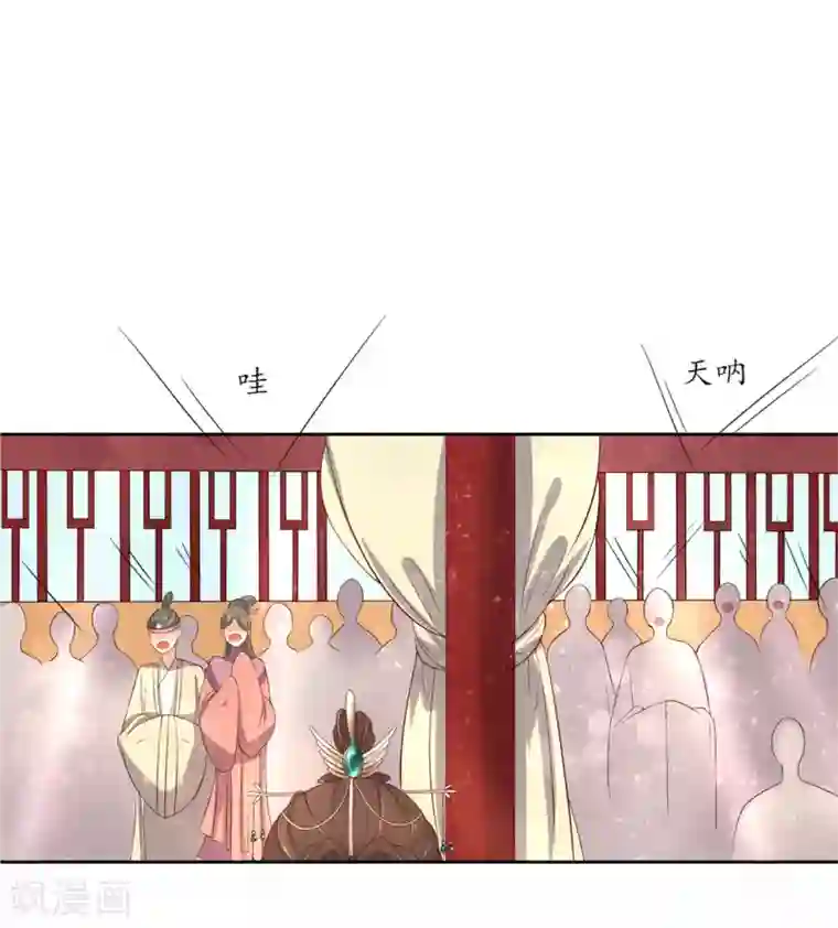 王妃的婚后指南第154话 导师的大阴谋