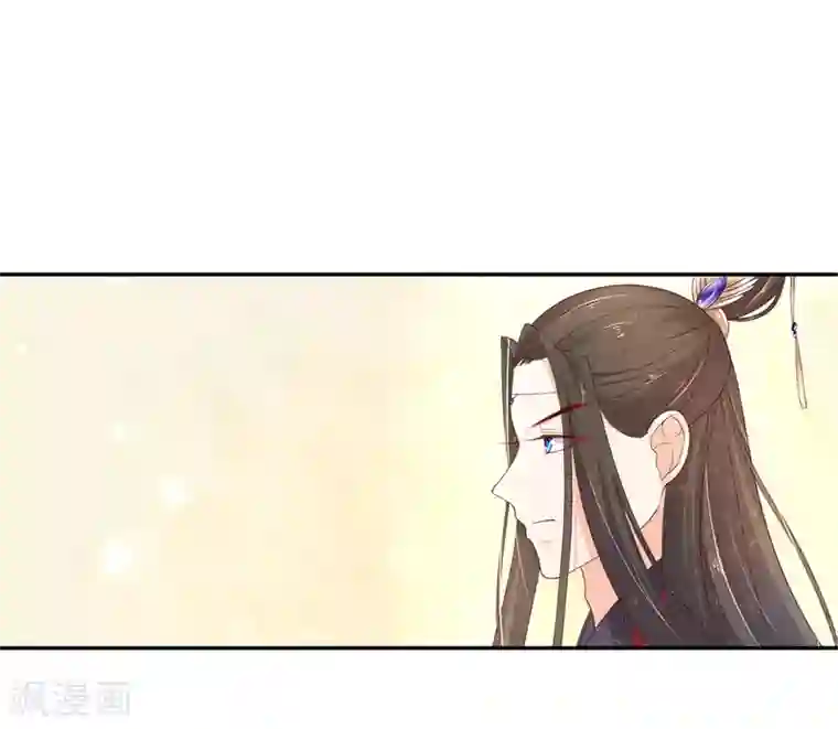 王妃的婚后指南第155话 免试入学珈蓝