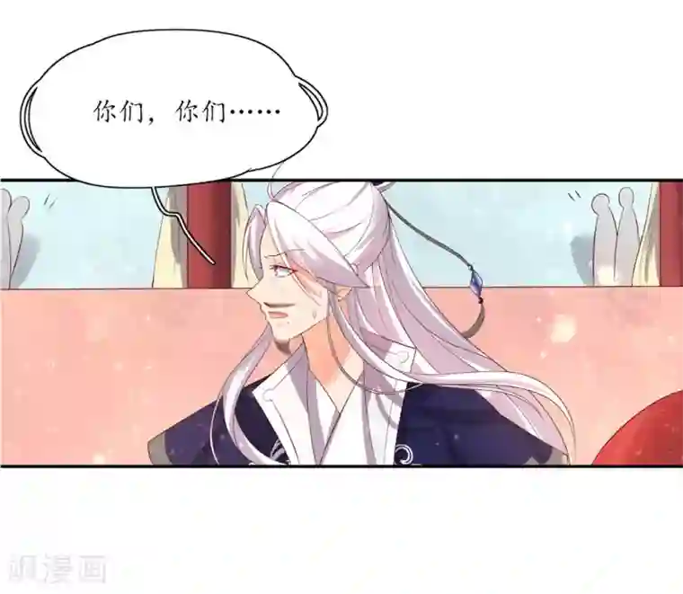 王妃的婚后指南第155话 免试入学珈蓝