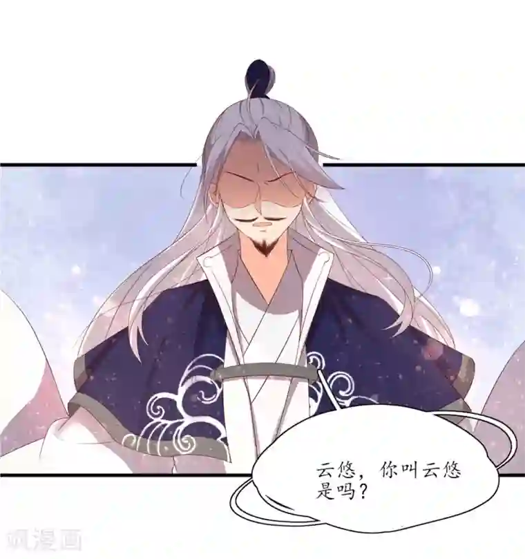 手毛腿毛多的女生漂亮第156话 导师惨被打脸