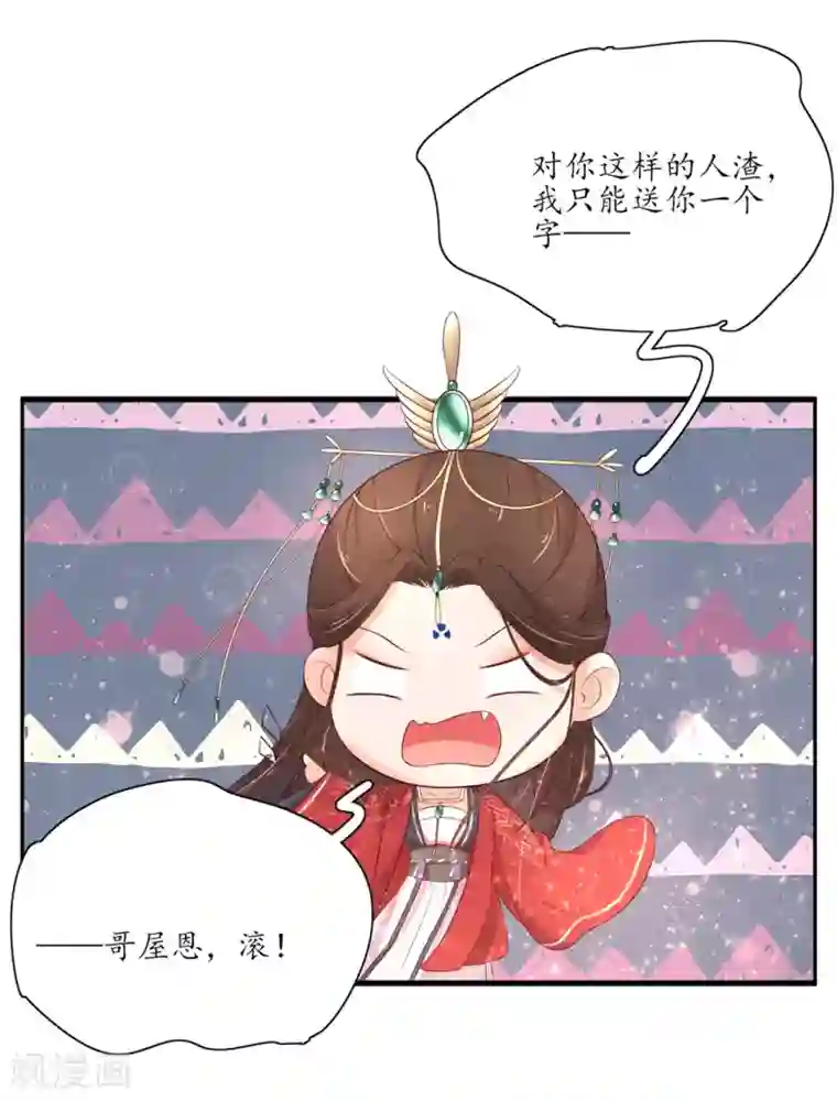 手毛腿毛多的女生漂亮第156话 导师惨被打脸