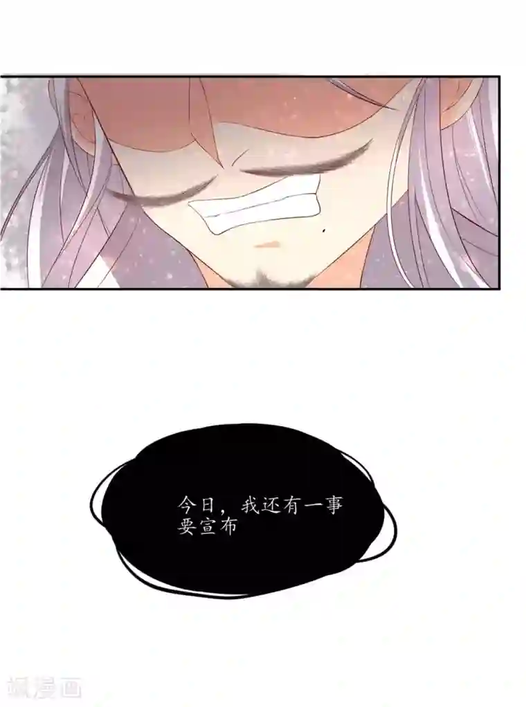 手毛腿毛多的女生漂亮第156话 导师惨被打脸