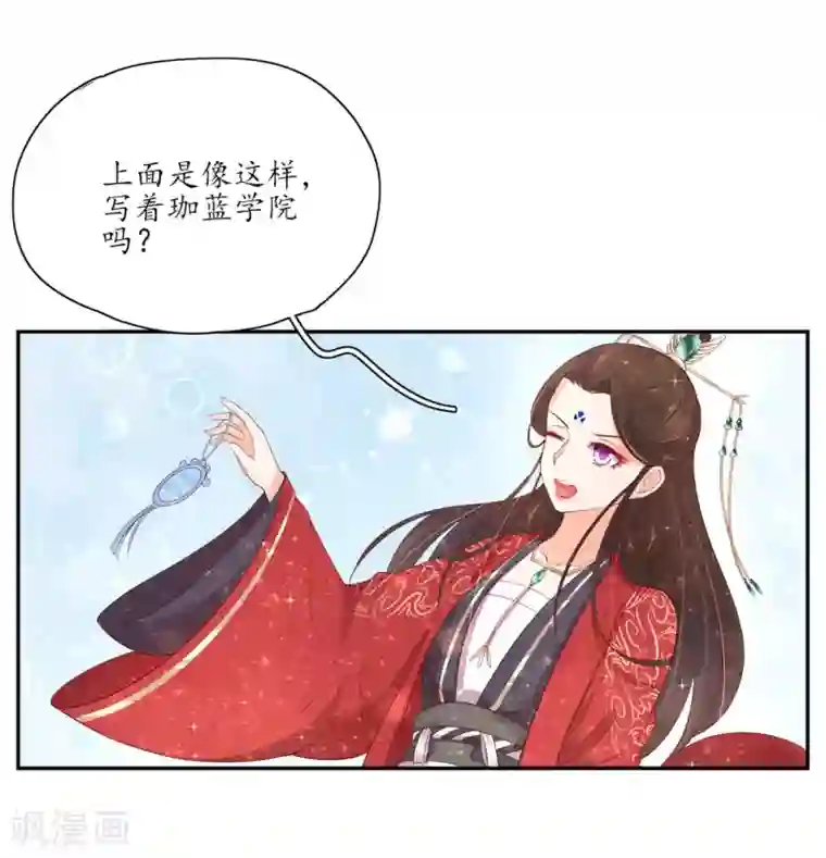 手毛腿毛多的女生漂亮第156话 导师惨被打脸