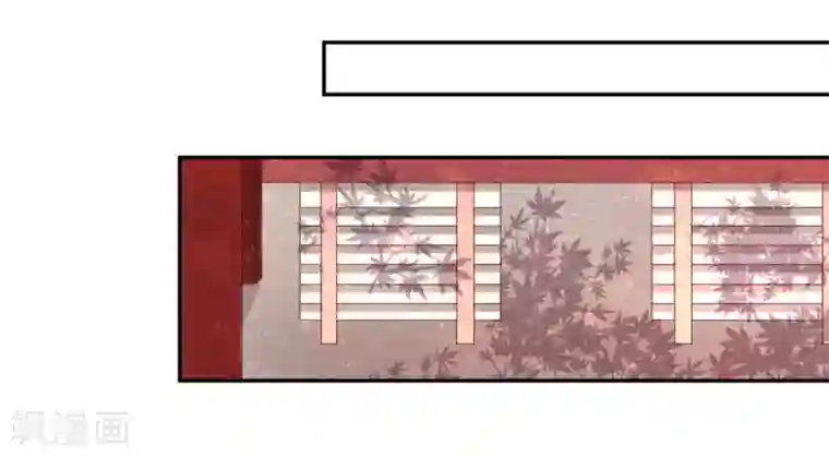 王妃的婚后指南第157话 王爷也会吃醋