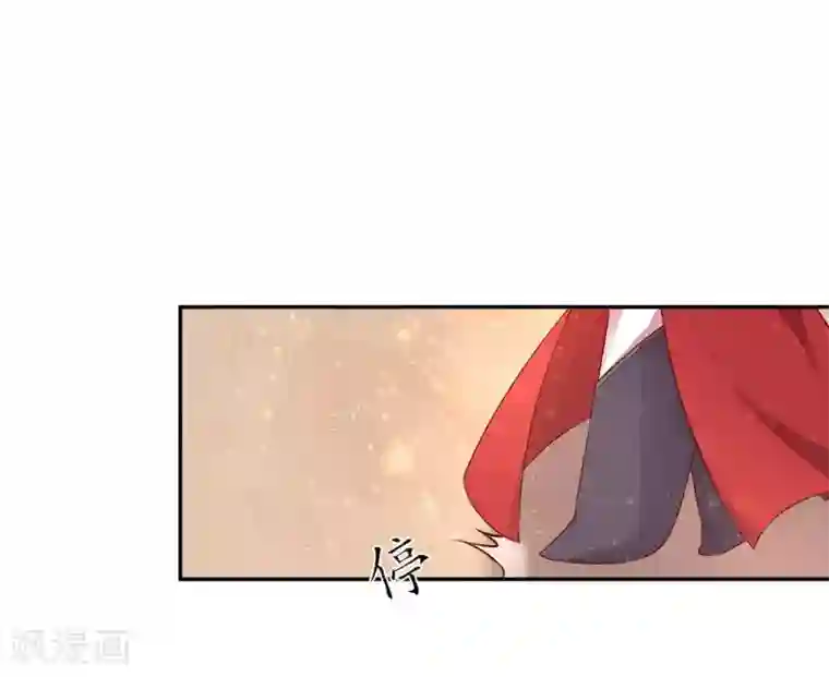 王妃的婚后指南第157话 王爷也会吃醋