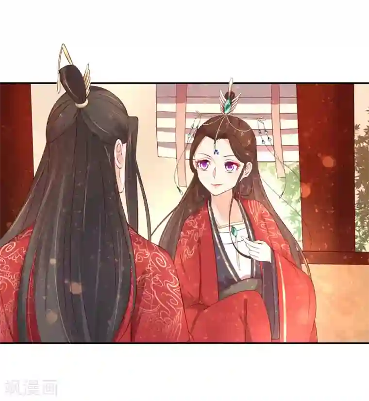 王妃的婚后指南第158话 往昔一见钟情