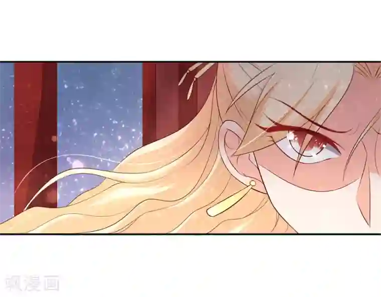 王妃的婚后指南第159话 郡主知难而退