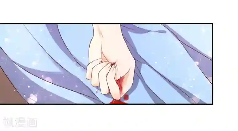 王妃的婚后指南第159话 郡主知难而退