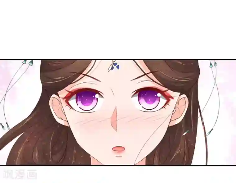 王妃的婚后指南第159话 郡主知难而退