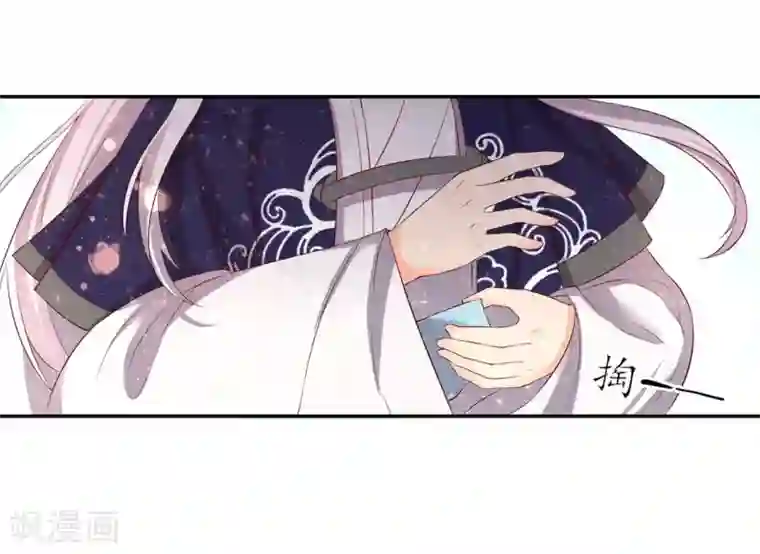 王妃的婚后指南第160话 导师一肚子坏水