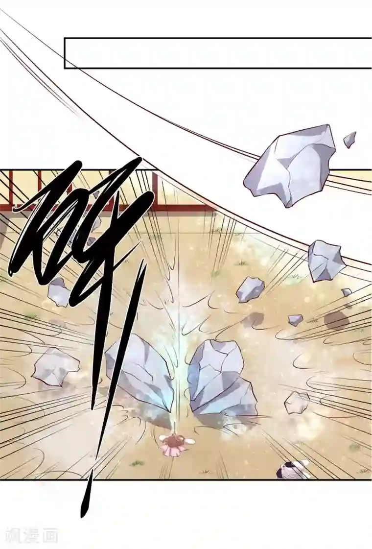 王妃的婚后指南第160话 导师一肚子坏水