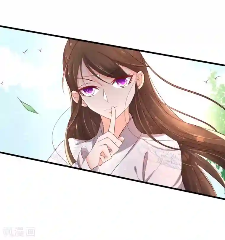 王妃的婚后指南第161话 云悠放手一搏