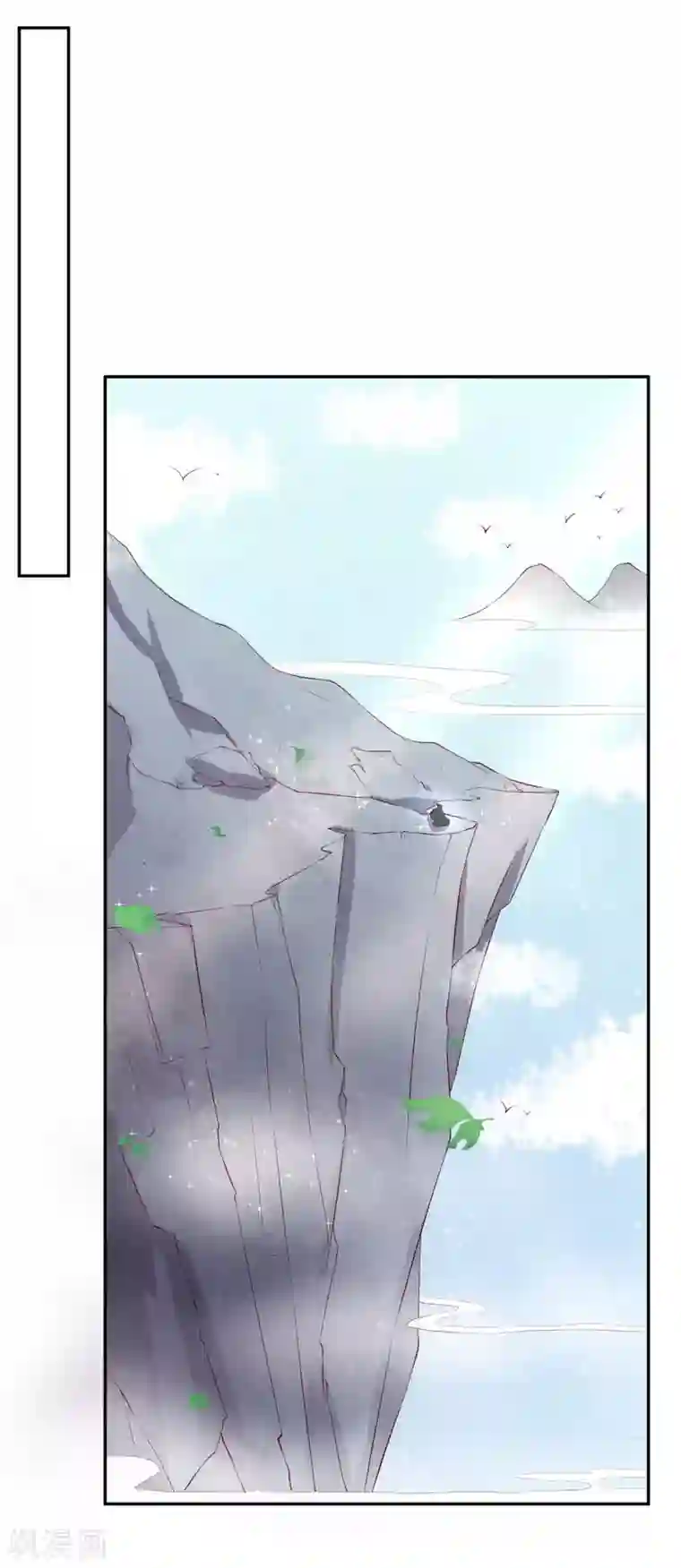 王妃的婚后指南第161话 云悠放手一搏