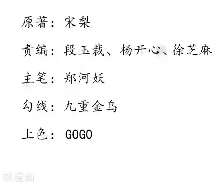 王妃的婚后指南第162话 领悟绝处逢生