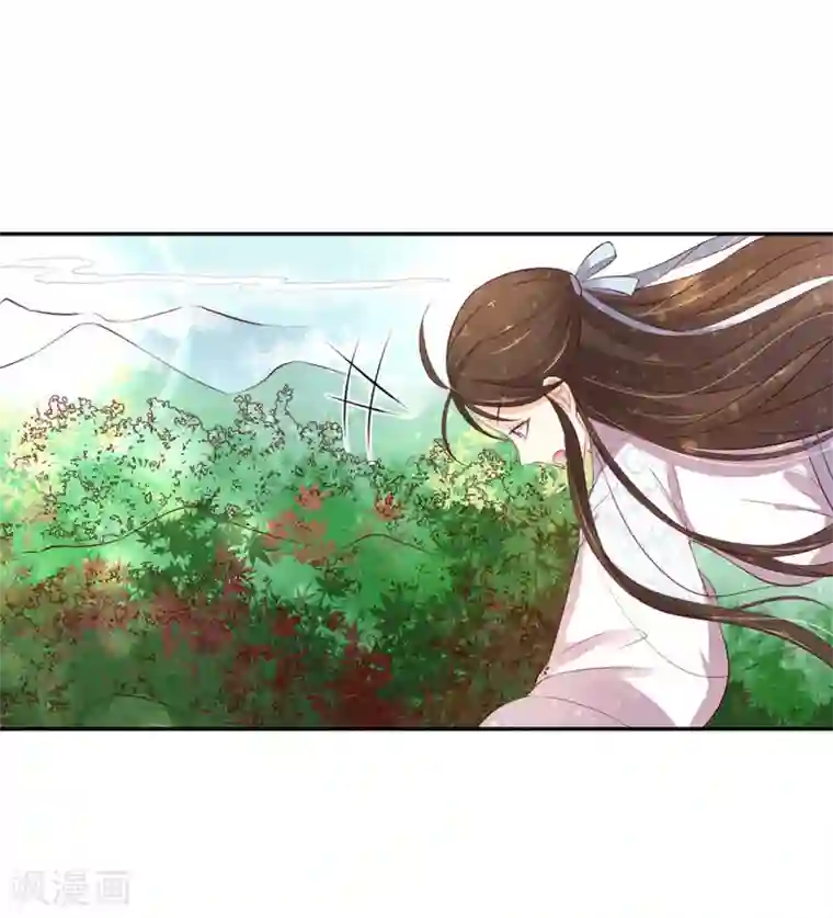 王妃的婚后指南第162话 领悟绝处逢生