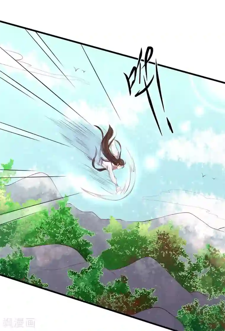 王妃的婚后指南第162话 领悟绝处逢生