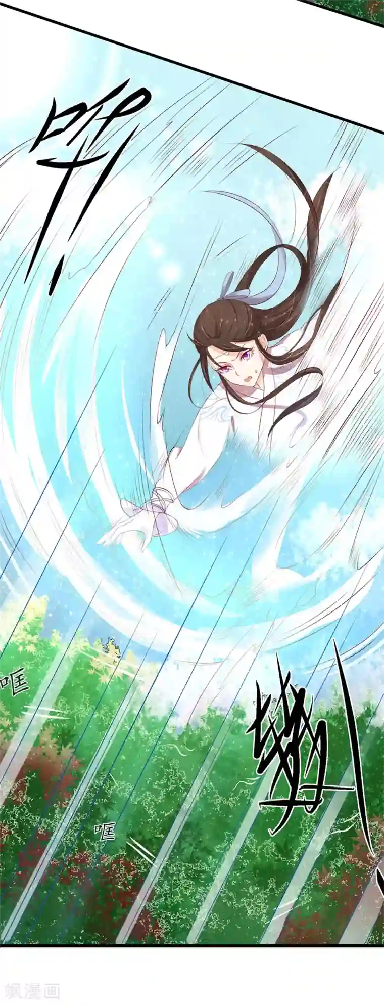 王妃的婚后指南第162话 领悟绝处逢生