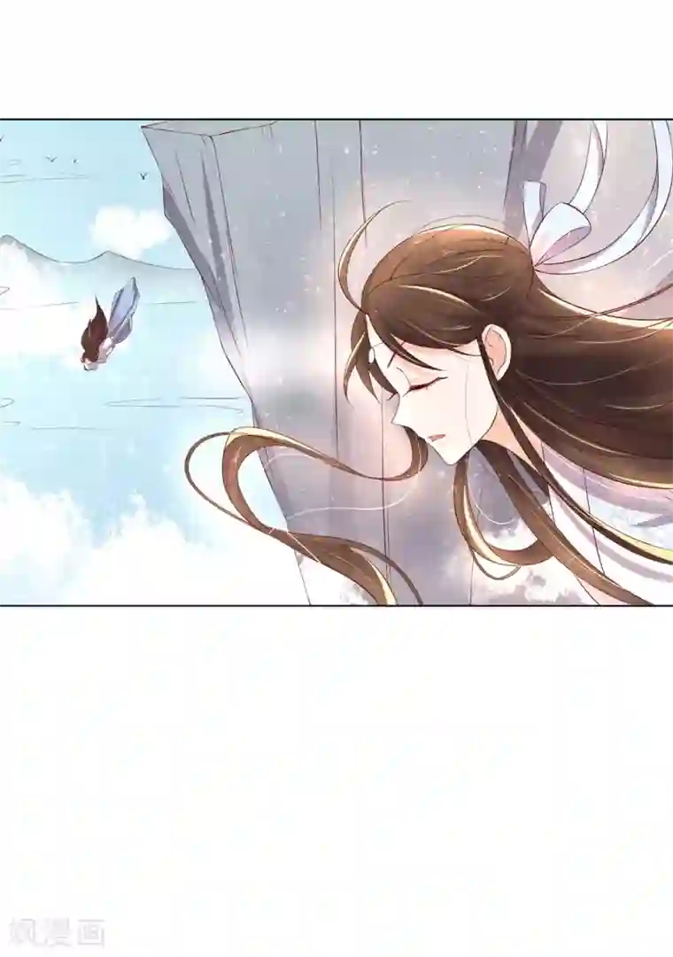 王妃的婚后指南第162话 领悟绝处逢生