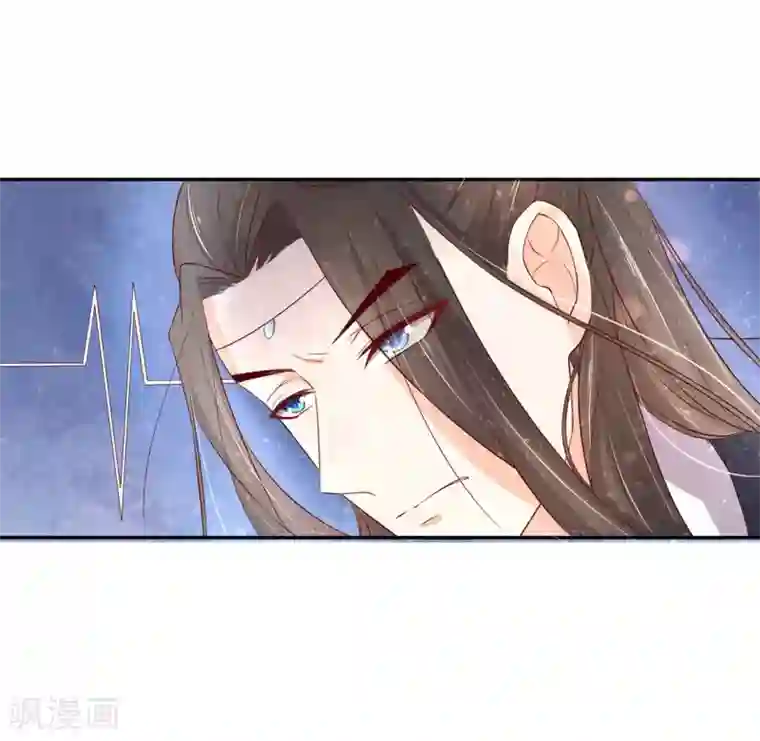 王妃的婚后指南第162话 领悟绝处逢生