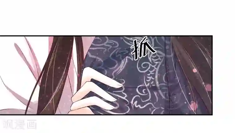 王妃的婚后指南第163话 冒险突破四阶