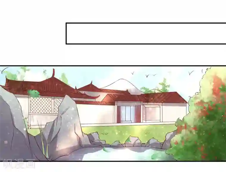 王妃的婚后指南第163话 冒险突破四阶