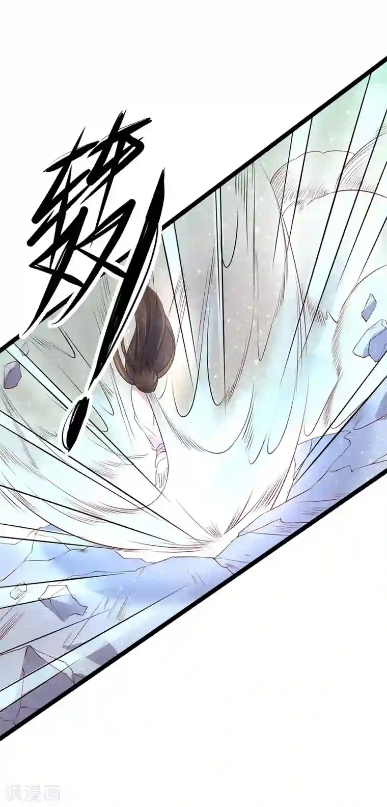 王妃的婚后指南第163话 冒险突破四阶