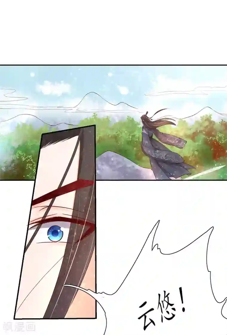 王妃的婚后指南第163话 冒险突破四阶