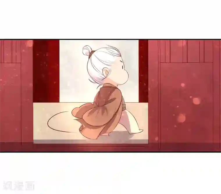 王妃的婚后指南第164话 害羞的云悠