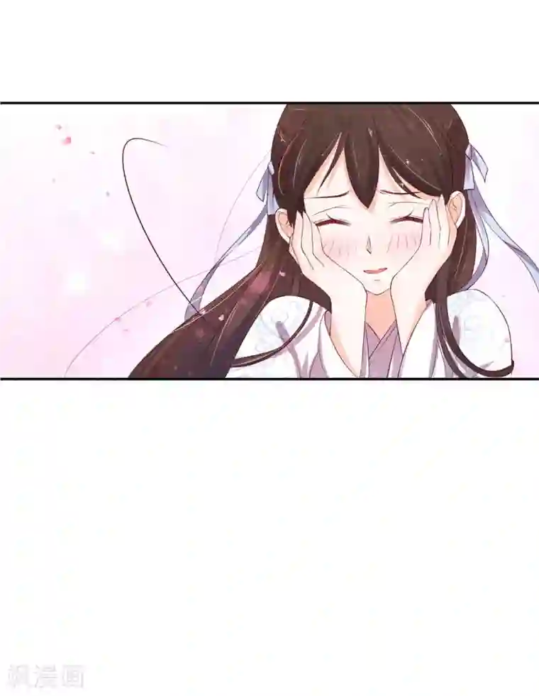 王妃的婚后指南第164话 害羞的云悠