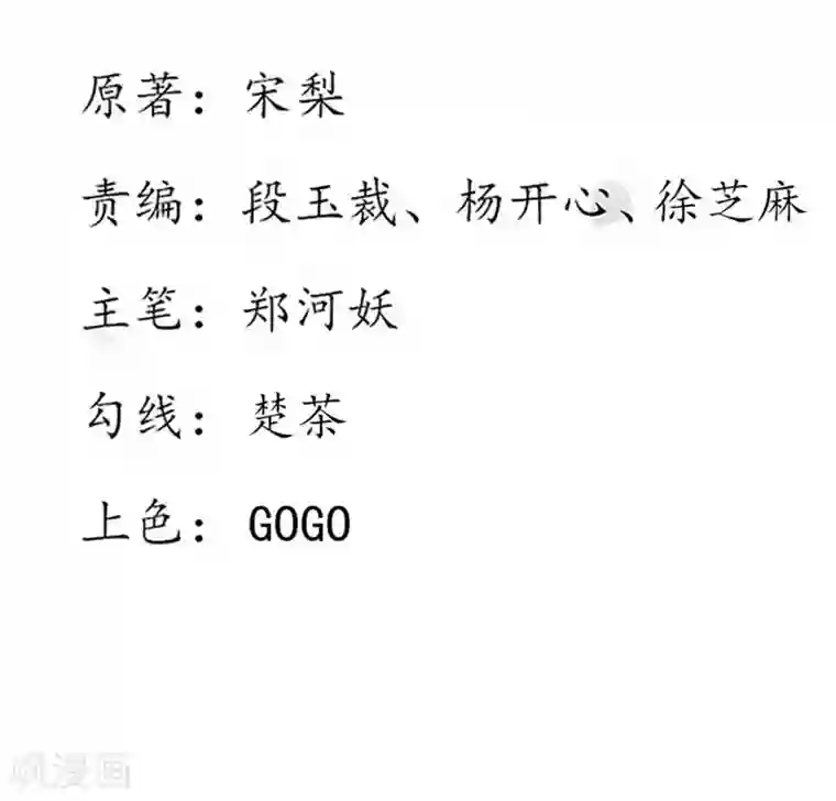 王妃的婚后指南第165话 把药喝光