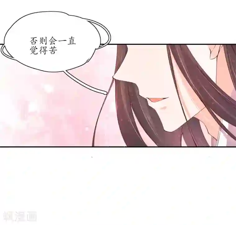 王妃的婚后指南第165话 把药喝光