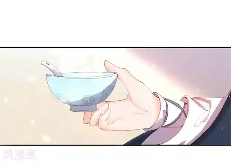 王妃的婚后指南第165话 把药喝光