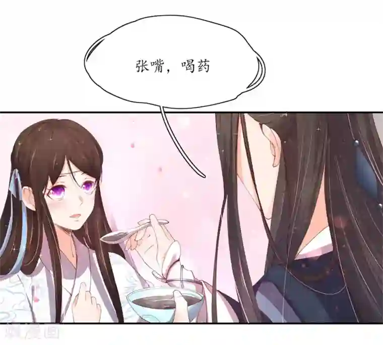 王妃的婚后指南第165话 把药喝光