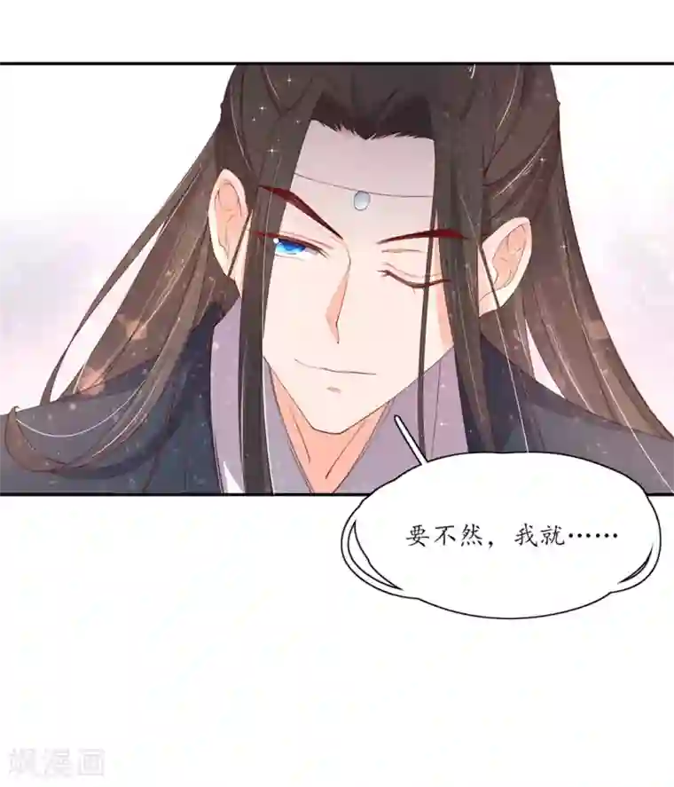 王妃的婚后指南第165话 把药喝光