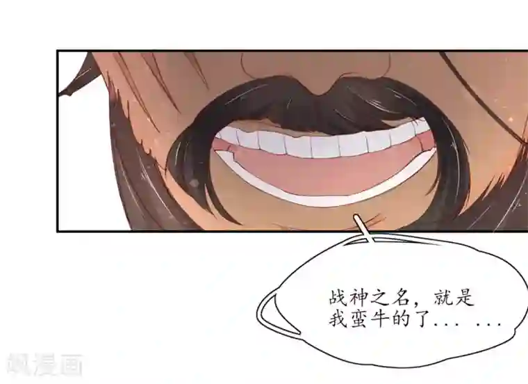 王妃的婚后指南第166话 赵王的阴谋