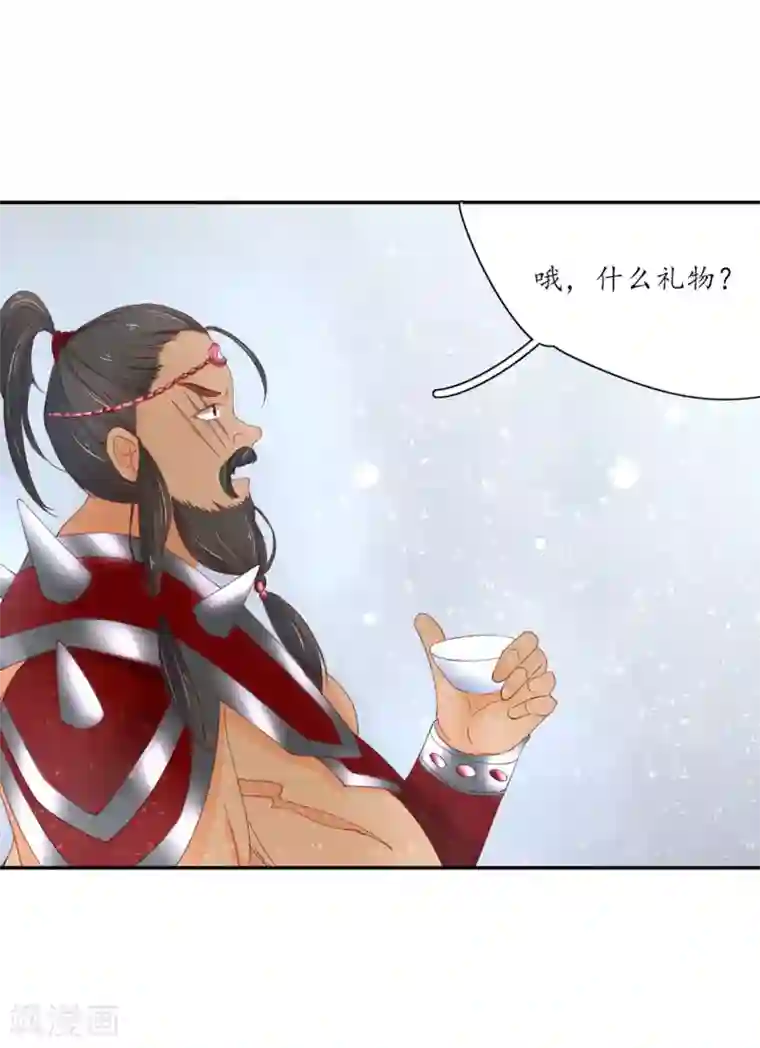 王妃的婚后指南第166话 赵王的阴谋