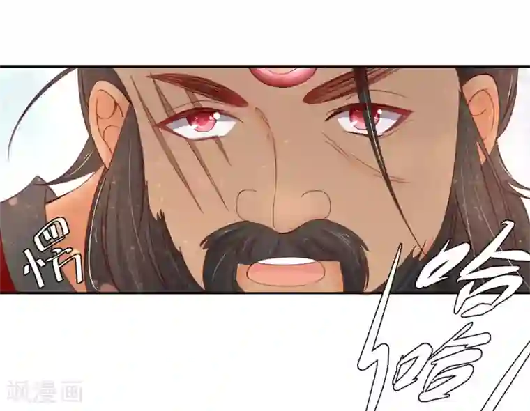 王妃的婚后指南第166话 赵王的阴谋