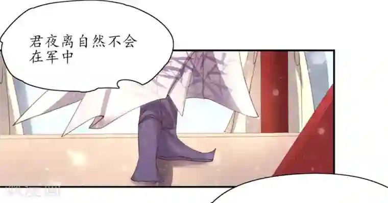 王妃的婚后指南第166话 赵王的阴谋