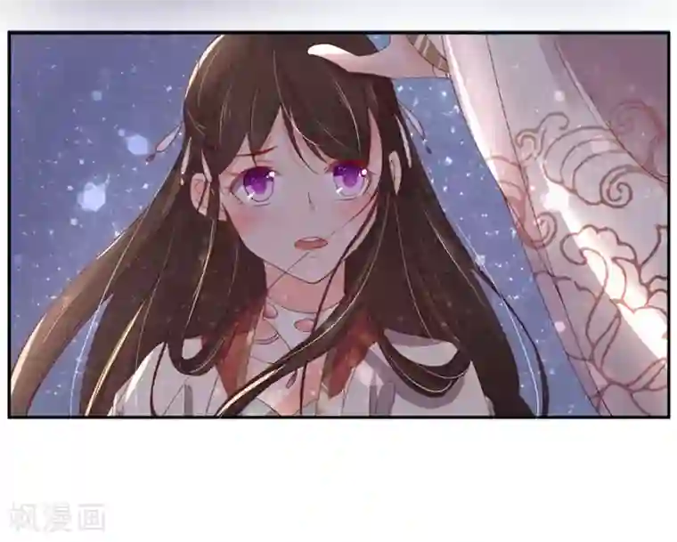 王妃的婚后指南第167话 云悠的担心