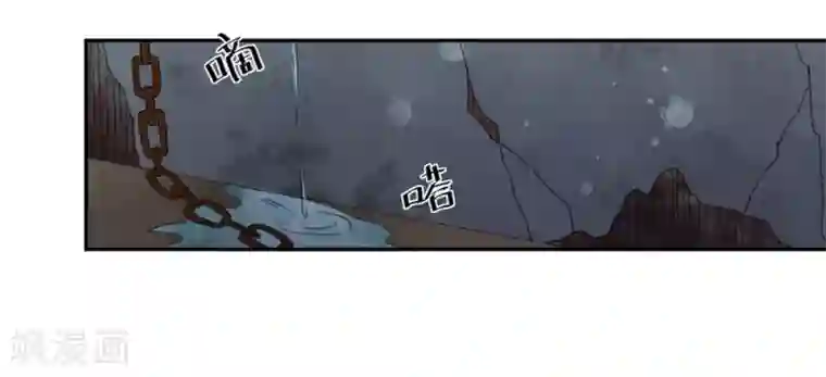 王妃的婚后指南第167话 云悠的担心