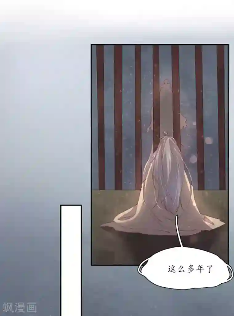王妃的婚后指南第167话 云悠的担心