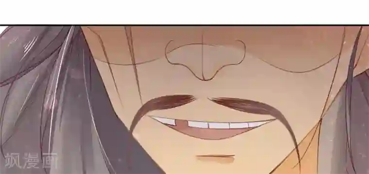 王妃的婚后指南第167话 云悠的担心