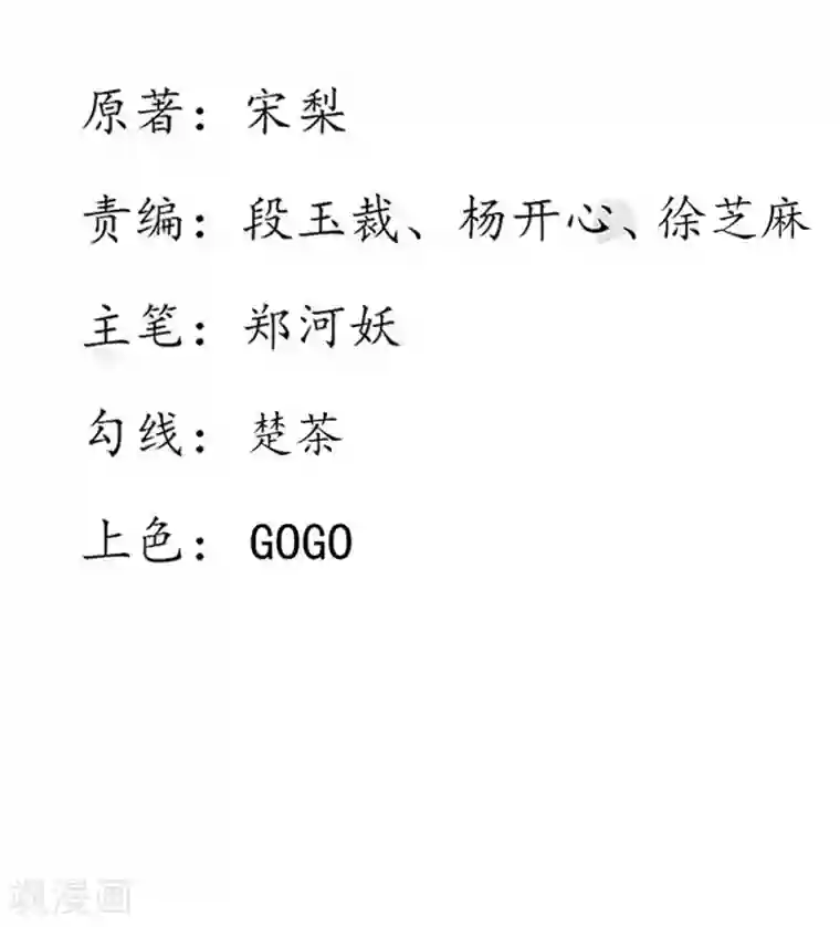 王妃的婚后指南第168话 王爷是陪练