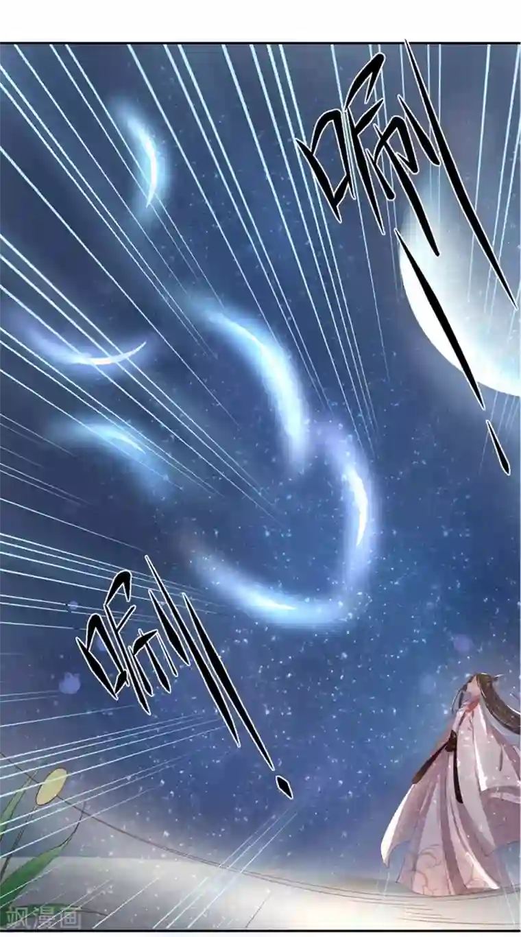 王妃的婚后指南第168话 王爷是陪练