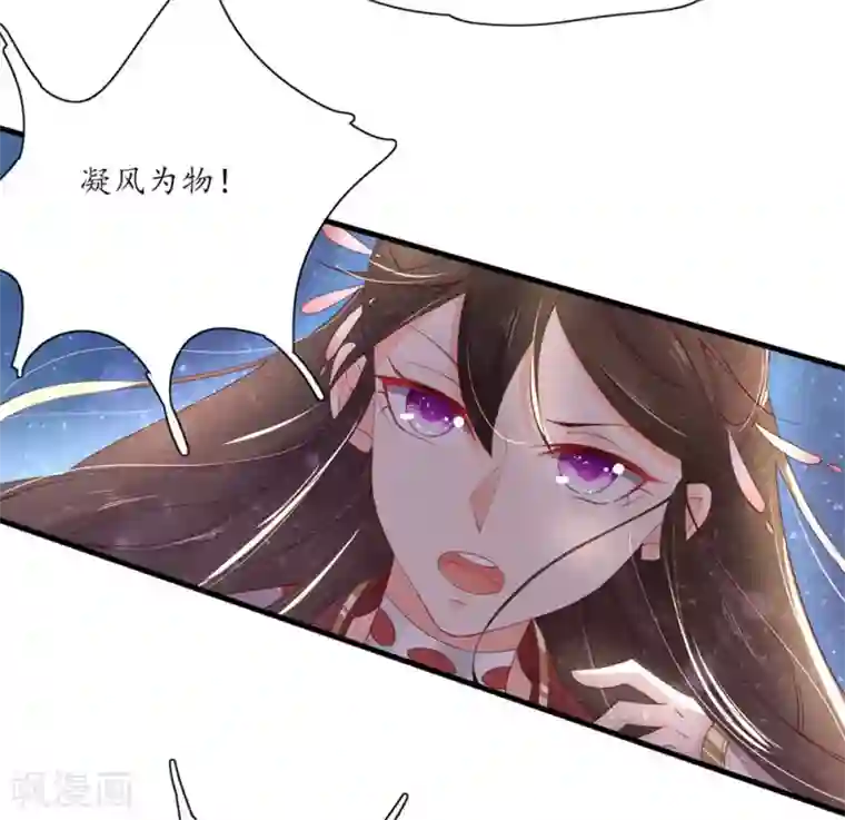 王妃的婚后指南第168话 王爷是陪练