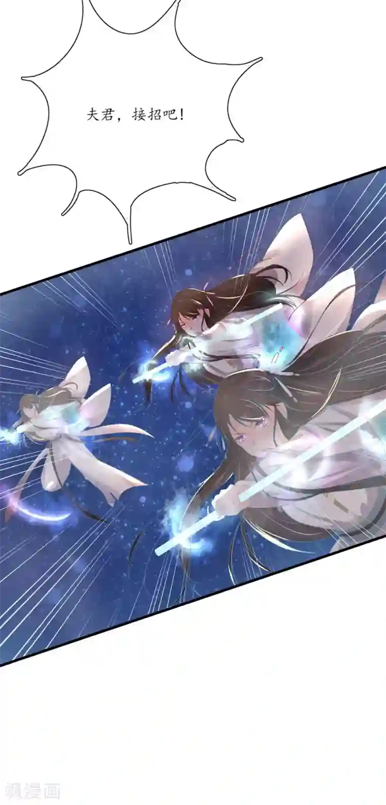 王妃的婚后指南第168话 王爷是陪练