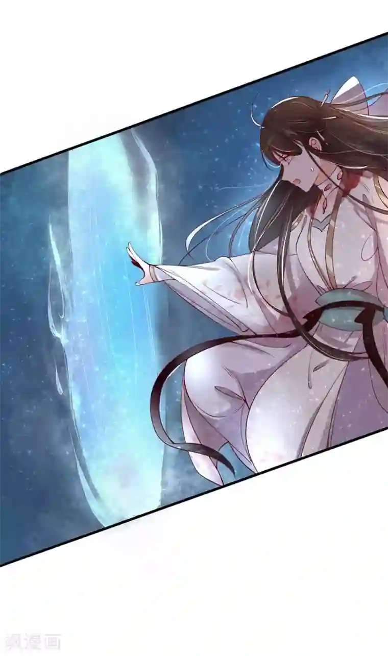 王妃的婚后指南第169话 云悠凝风为物