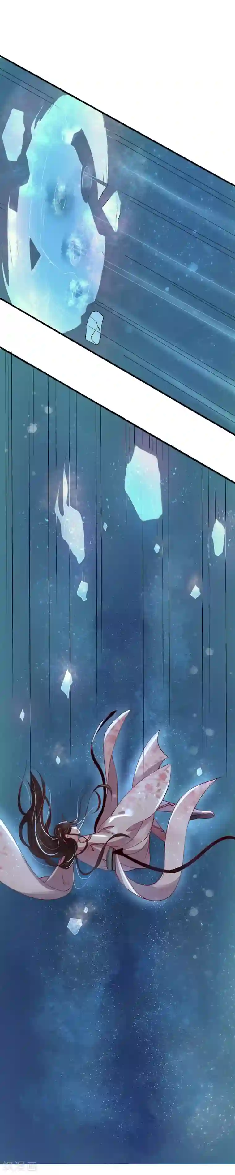 王妃的婚后指南第169话 云悠凝风为物