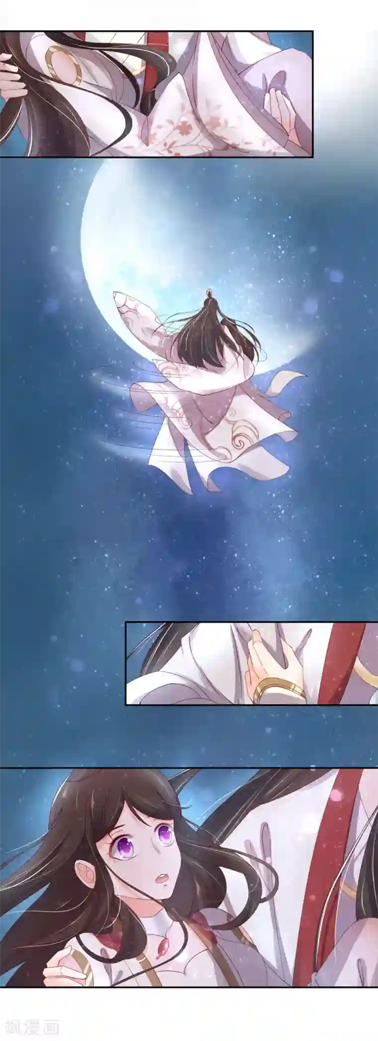 王妃的婚后指南第169话 云悠凝风为物