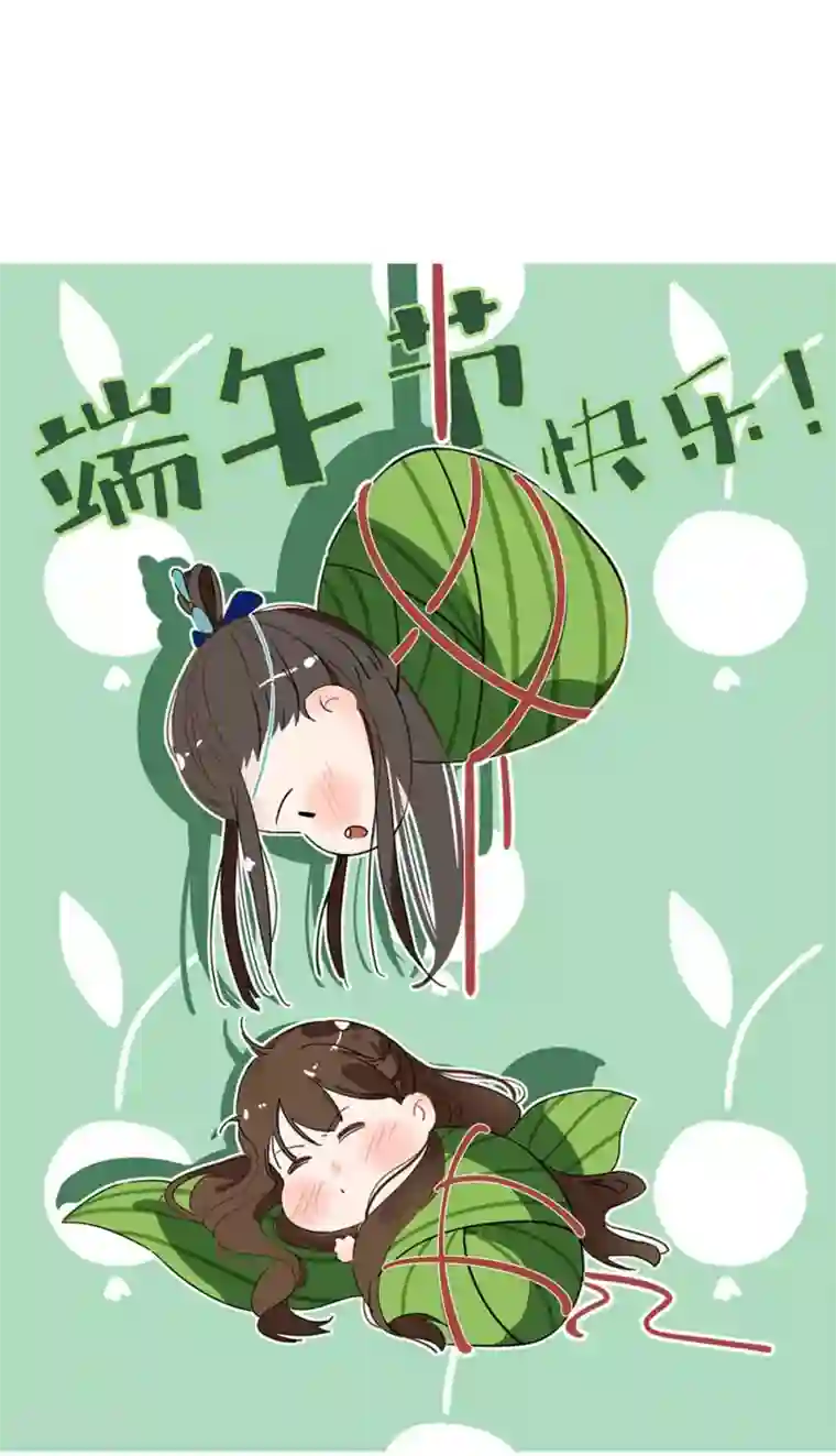 王妃的婚后指南第169话 云悠凝风为物